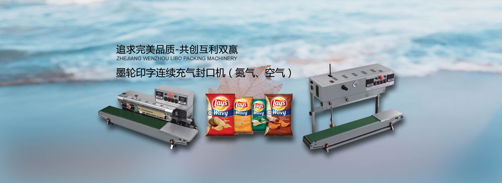 今飛集團